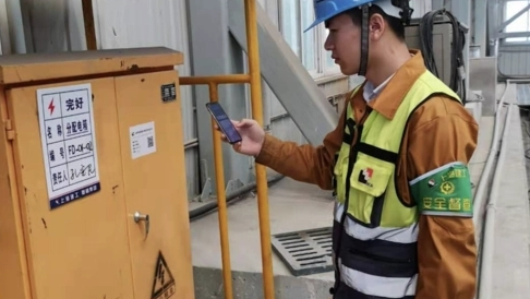 Electrical equipment inspection